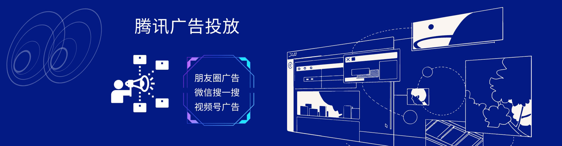 鼎城竞价代运营