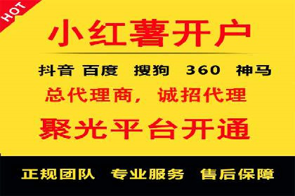 揭秘信息流优化师：成功案例背后的技巧